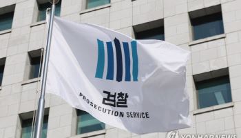 검찰, ‘스토킹 잠정조치 체크리스트’ 시행…강력범죄 차단