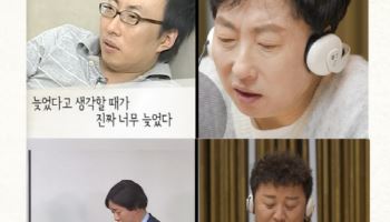 박명수 호통 직접 당한다…AI 박명수·정준하 출시