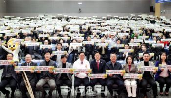'땅·교통 모두 갖춘 양주'…과천경마장 유치 30만 시민 염원 한곳에