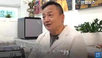 "틀니 해주시면 청소라도 하겠다"…눈물 흘린 중학생 사연