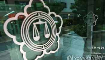 로펌도 무료변호 챌린지로 '착한실적' 경쟁[only 이데일리]