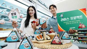 “데우지 않아도 찰진 밥"…세븐일레븐, '2세대 삼각김밥' 출시