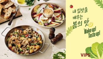 식탁 위로 찾아온 봄… 외식업계 ‘제철’ 신제품 쏟아진다