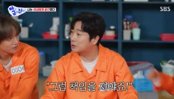 이수근 "아내 아픈 것, 내 탓 같아…재산 모두 아내 명의로"