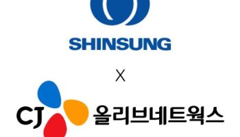 CJ올리브네트웍스, 신성통상 차세대 'POS' 구축 완료