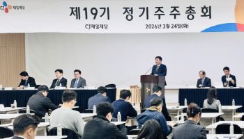 윤석환 CJ제일제당 대표 “과거 관행 뿌리 뽑겠다”