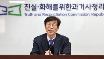 진화위, 농성 유족에 처벌불원서 제출…"신뢰 회복 조치"