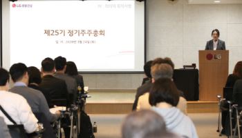 이선주 LG생활건강 사장 "10대 브랜드 집중 육성…성장 전환"