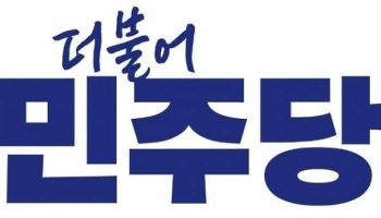민주당 의지와 반대로 가는 파주시장 경선…시민 호응도 '글쎄'