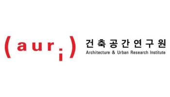 “건축을 넘어 공간으로”…AURI, AI·빈집·녹지까지 정책 방향 제시