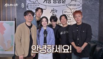 ‘왕사남’, 시청각 장애인도 함께 즐긴다… 가치봄 상영