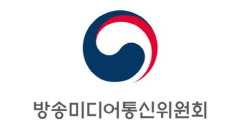 불법스팸 제재 대폭 강화…관련자 매출액 6% 이하 과징금