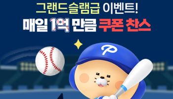 "1200만 야구팬 잡아라"…금융권, 7% 적금에 배달·티켓 할인까지