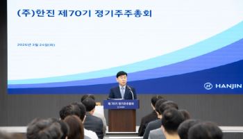한진, 노삼석 대표 재선임…"AI 전환·글로벌 확장 추진"