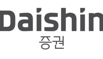 대신증권, 정기주주총회 개최…28년 연속 배당 확정