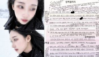 ‘모텔 살인’ 김소영 “신상 공개돼 다 알아본다”