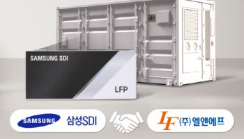 삼성SDI, 엘앤에프와 1.6조 LFP 양극재 중장기 공급 계약