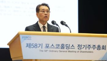 장인화 포스코 회장 "철강·이차전지 양대축 성장기반 마련"
