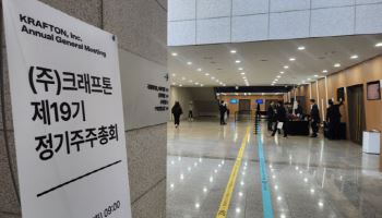 AI·로보틱스 청사진 꺼낸 크래프톤…주주들은 “주가부터 답하라”