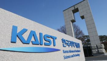KAIST 교수협도 총장 후보 선출 본격화···27일 접수, 다음달 2일 합동토론회