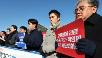 "적극적 학생 지도 필요한데…무고성 아동학대 신고가 발목”