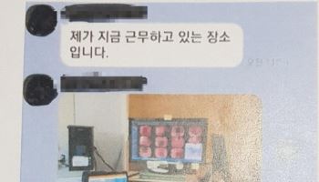 “단톡방에 환자 영상까지”…의료현장 ‘편의’가 부른 보안 구멍