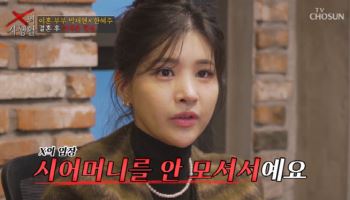 한혜주 "전남편 박재현, 과호흡 왔는데 모유 수유 고집" 폭로