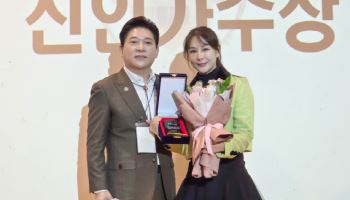 '미스트롯4' 5위 윤태화, 대한가수협회 신인가수상 수상