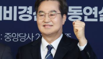 3인 추려진 與 경기도지사 후보 적합도, 김동연 1위