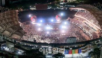 BTS 월드투어 기간 동안 고양시 전역 '빅 세일 주간' 운영