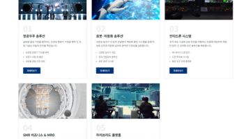 케이휴머스, 해성에어로보틱스 인수 완료
