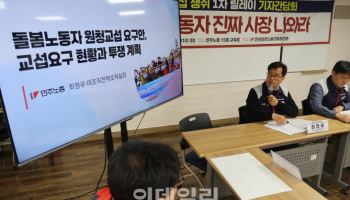 “대통령도 사용자” 이재명 정부 노란봉투법 딜레마