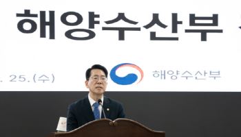황종우 해수장관 "해양수도권, 5극3특 중 가장 성공 가능성 높아"