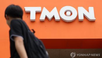 티몬, 법인명 '메이 오아시스'로 재변경…"오아시스 연계사업 검토"