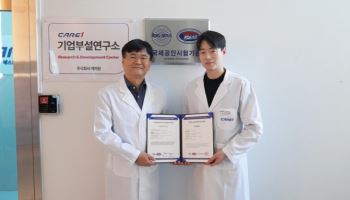 케어원, KOLAS 국제공인시험기관 인정 획득으로 글로벌 공간 케어 기술력 입증