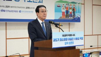 노동진 수협회장 "해상풍력, 기존 허가 사업도 어업인 수용성 확보해야"