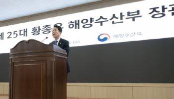 황종우 해수장관 "HMM 이전하면 해양수도권 희망적 메시지"