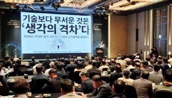 "왕숙도시첨단산단, 좋네요"…남양주 투자설명회 참석 기업인들 '감탄'