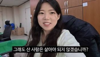 “충주맨이 영상 다 지우는 꿈까지”…김선태 떠난 충주시 채널 근황