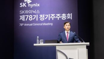 SK하이닉스, '주식도 수출'…ADR 상장으로 글로벌 도약 선언