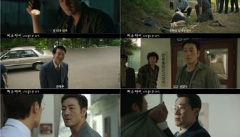 '허수아비' 박해수·이희준, 지독한 악연…30년 만에 공조 파트너로