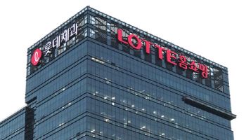 [이슈분석]태광 vs 롯데홈쇼핑 갈등 격화…불편한 동거관계 장기화 조짐