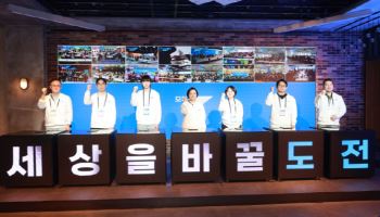 5000명 창업 인재 키운다...'모두의 창업' 프로젝트 본격 가동