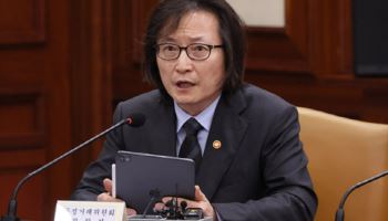 주병기 공정위원장, 재산 26.3억…예금만 13억[재산공개]