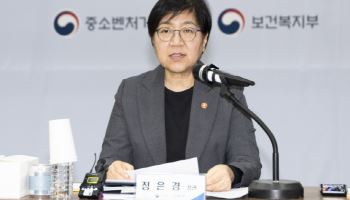 정은경 복지부 장관 58억 신고…임승관 질병청장 35억