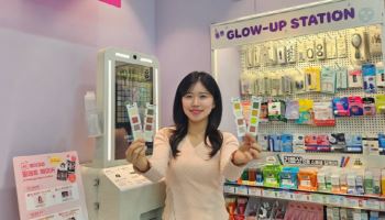 "편의점서 '메이크업 팔레트' 만든다"…CU, 키오스크 도입