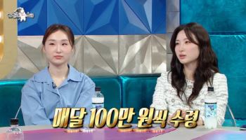 '쇼트트랙 레전드' 최민정 "연금 점수 9년 전 다 채워…ETF 넣었다"