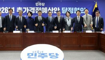 정부 "추경안 31일 국회제출…고유가 국민부담 덜어드릴 것"
