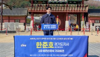 모든 반려동물에 보험 지원, 한준호의 '네 가지 약속'