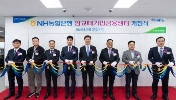 강태영 농협은행장, 현장 찾아 지역 맞춤 생산적 금융 강조